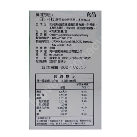 烏象仙鎮嗽散|烏象仙”久德鎮嗽散（寧嗽丸）】衛署成製字第005665號 :: 中藥處。